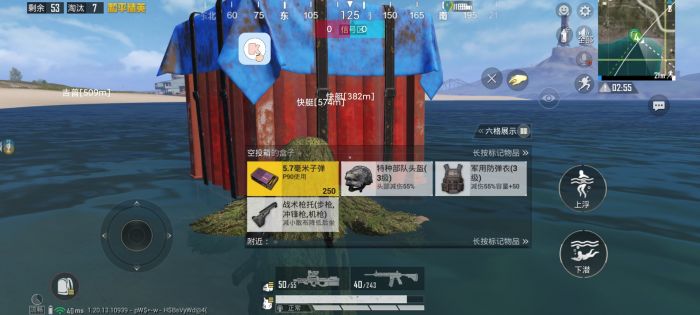 和平精英ios免费透视 - 苹果端透视挂稳定上线